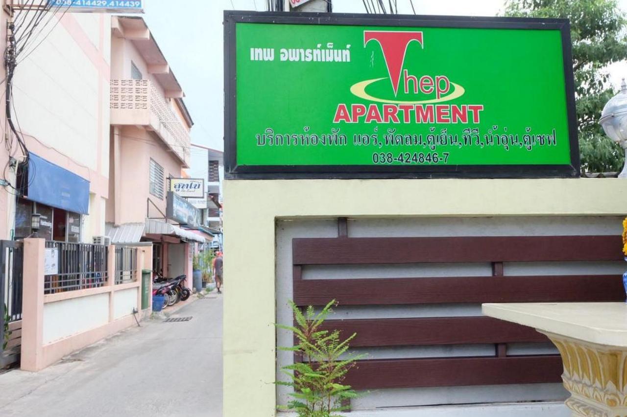 Oyo 1097 Thep Apartment Pattaya Ngoại thất bức ảnh